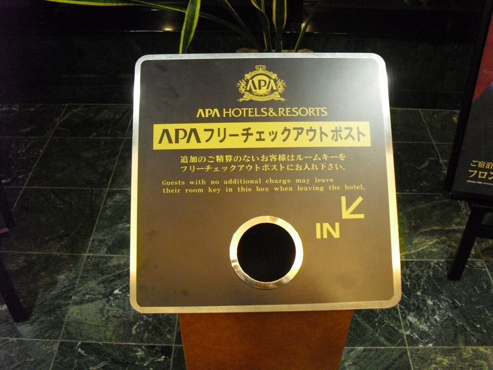 Apa Hotel Yokohama Tsurumi Exterior photo